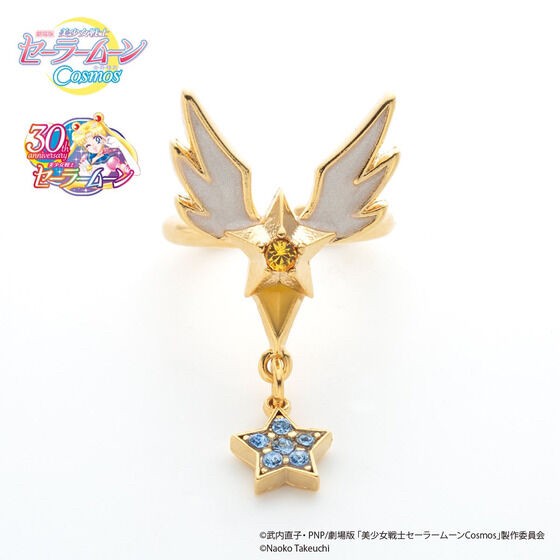 PRE-ORDER : Theatrical version "Pretty Guardian Sailor Moon Cosmos" Star Crystal Series Ring