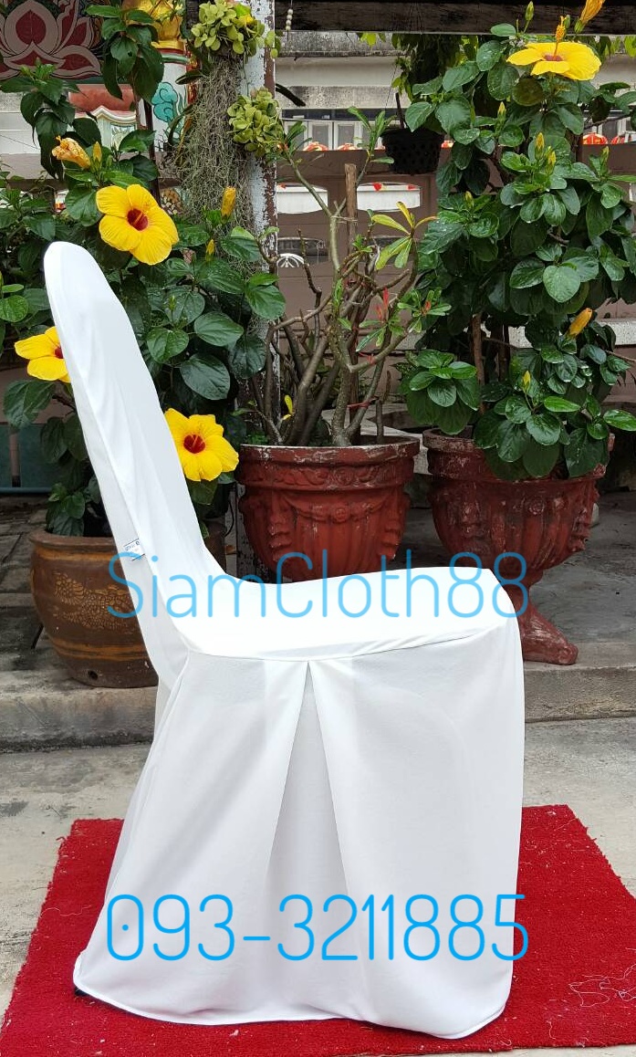 ผ้าคลุมเก้าอี้นวมเหล็ก ทรง A แบบ 2 จีบทวิสข้าง