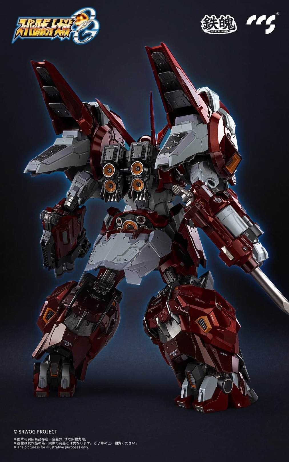 Pre-order : Mortal Mind Super Robot Wars OG Alteisen Diecast Action Figure by CCS Toys