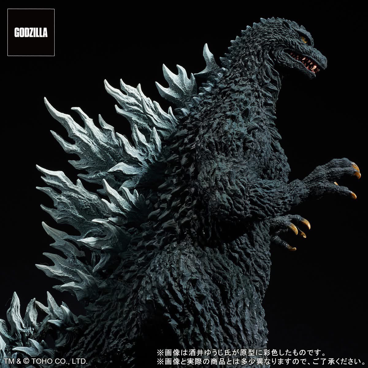Pre-order : Toho 30cm Series Yuji Sakai Modeling Collection Godzilla (2002) Battle In The Storm by X-Plus