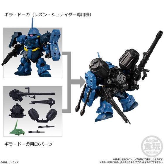 PRE-ORDER : MOBILITY JOINT GUNDAM VOL.2 (10 pcs)