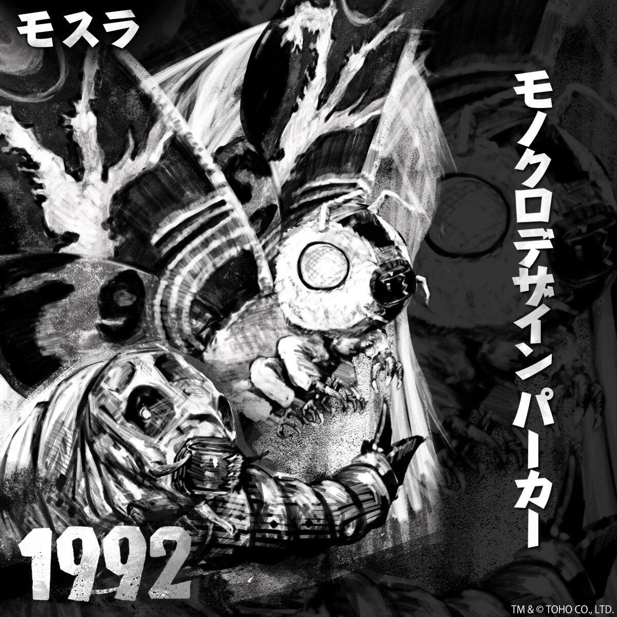 PRE-ORDER : Godzilla Monochrome Design Hoodie Mothra / Battra