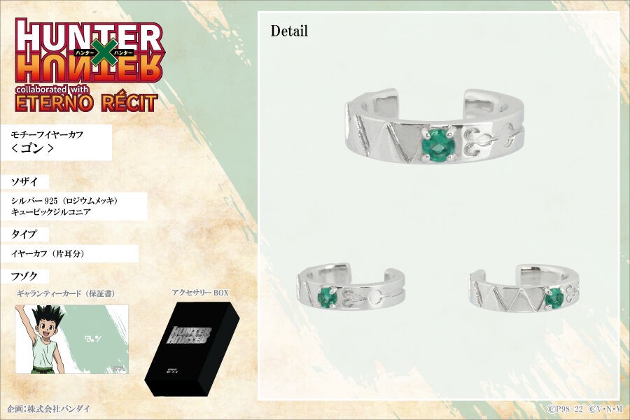 PRE-ORDER : HUNTER x HUNTER x Eterno Récit Motif Ear Cuff (6 types in total) (for one ear)