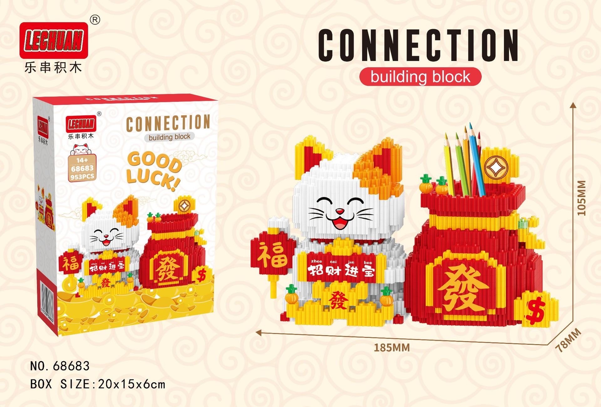 Lechuan 68683 - 68684 Lucky Cat Pen Holder