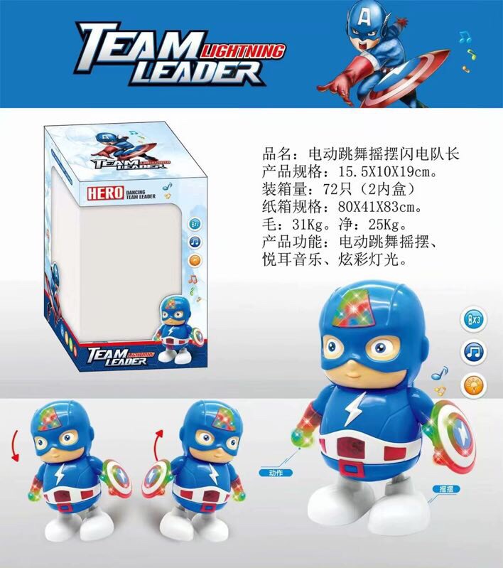 Captain America Hero Dancing Team Leader with Music & Light