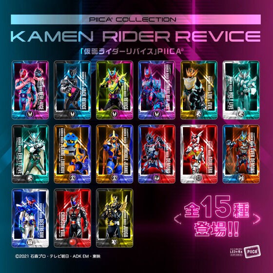 PRE-ORDER : Kamen Rider Revice PIICA + Clear Pass Case (15 random types)