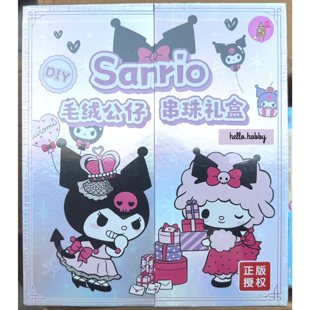 DIY Sanrio Kuromi & Cinnamoroll Plush Doll Bead String Gift Box