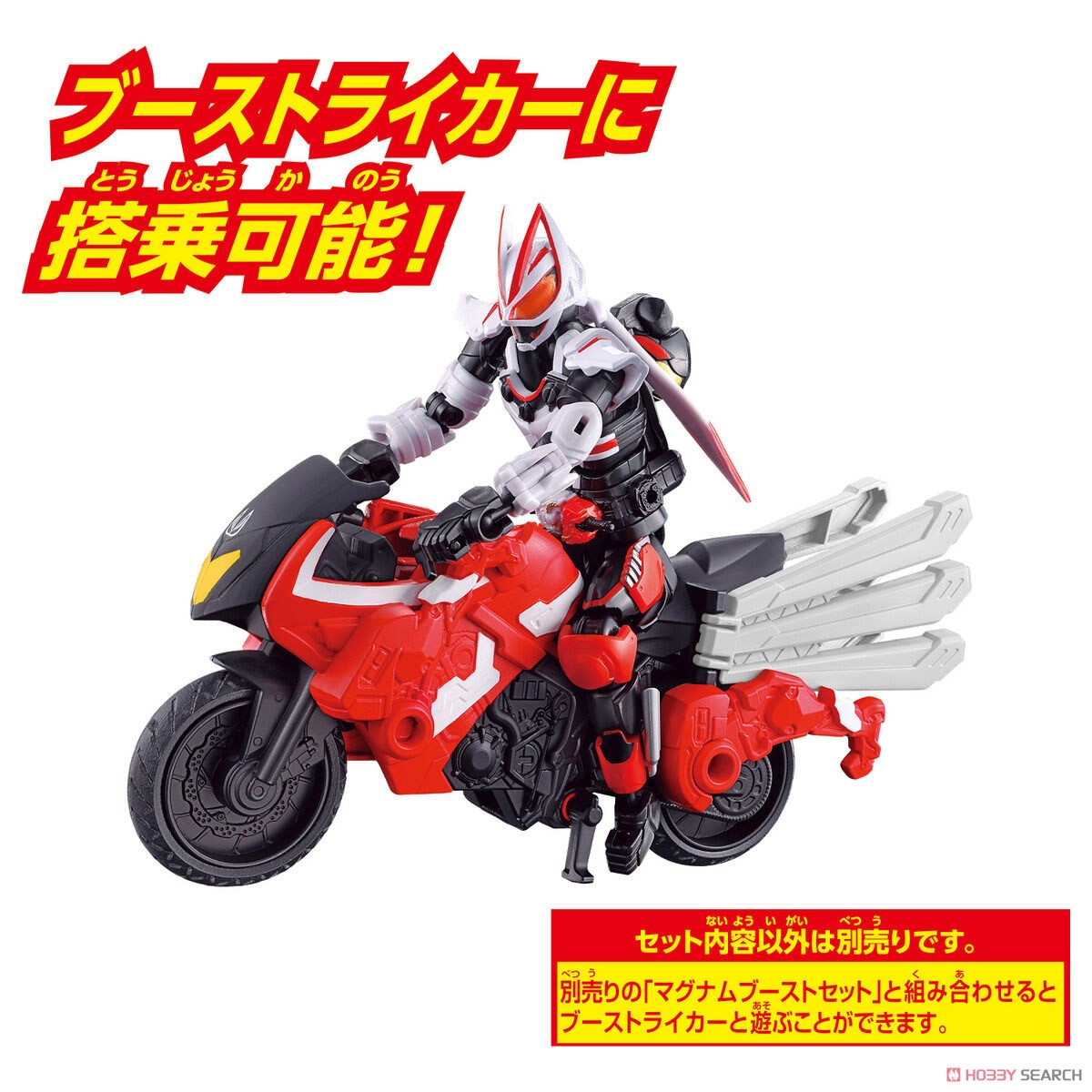 Kamen Rider Geats - Revolve Change Figure - Boostriker Entry Set by Bandai