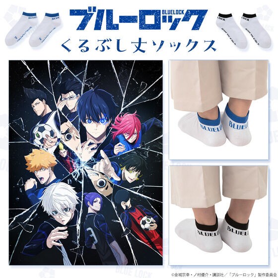 PRE-ORDER : Blue Lock Ankle Socks