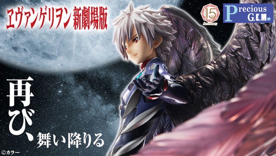 PRE-ORDER : Precious G.E.M. Series Evangelion Kaworu Nagisa 15th Anniversary