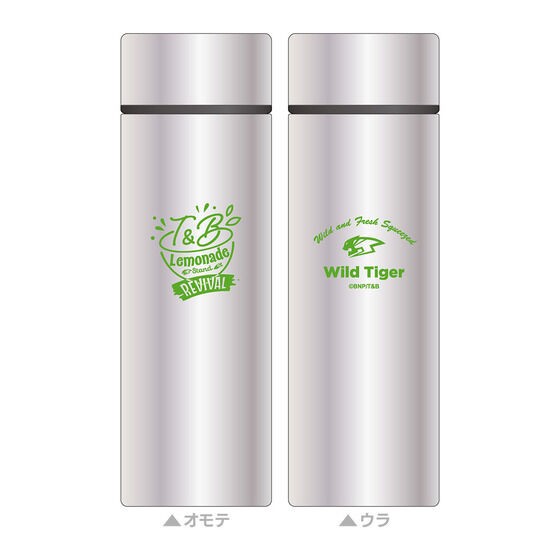 PRE-ORDER : TIGER & BUNNY 10th Anniversary in NAMJATOWN -REVIVAL- Pocket Thermo Bottle