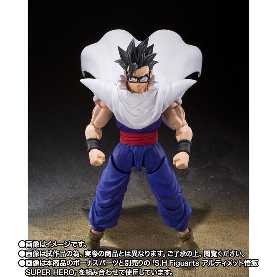 PRE-ORDER : S.H.Figuarts Gamma 1 / 2 Super Hero (Dragonball Super)