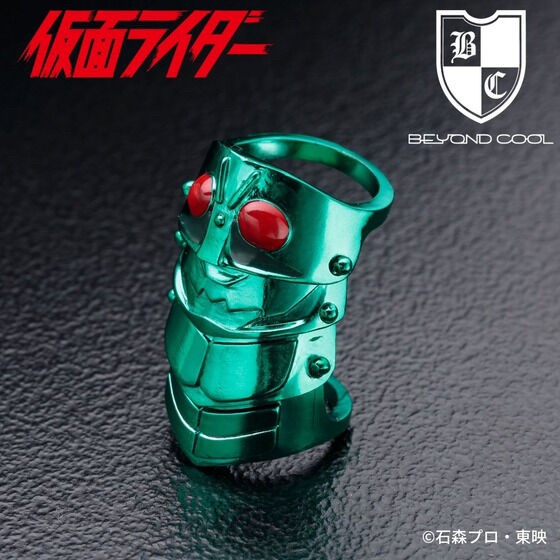 PRE-ORDER : Kamen Rider 1 x BEYOND COOL Armor Ring
