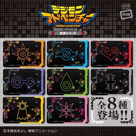 PRE-ORDER : Digimon Adventure PIICA + Clear Pass Case Emblem Series (8 types)