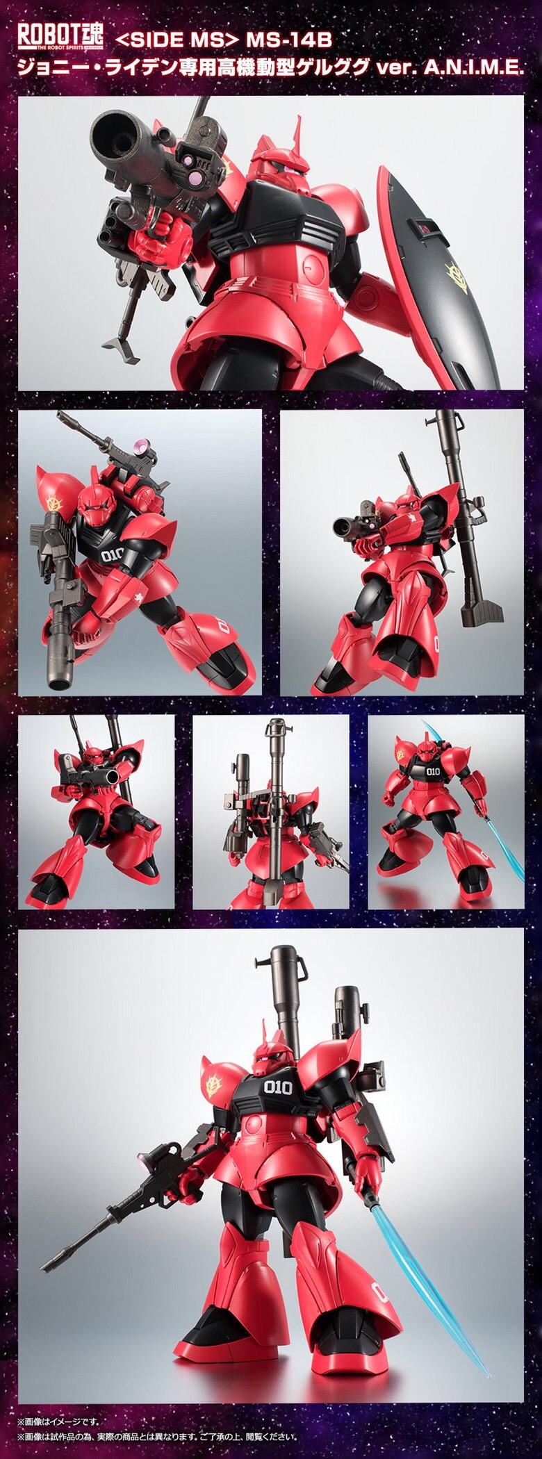 PRE-ORDER : ROBOT SPIRIT SIDE MA MS-14B GELGOOG HIGH MOBILITY TYPE JOHNNY RIDDEN’S CUSTOM MODEL VER. A.N.I.M.E. ACTION FIGURE