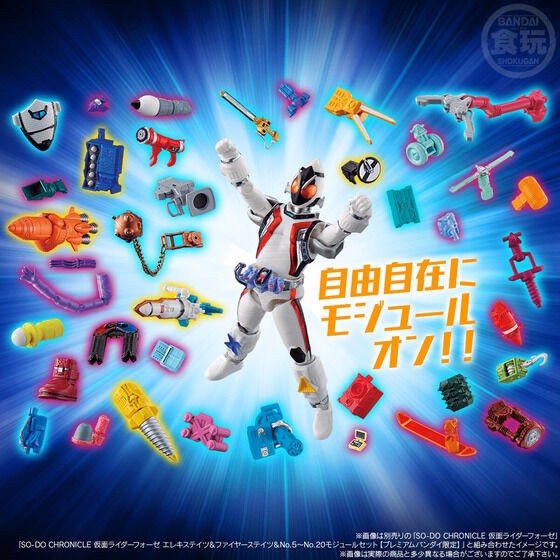 PRE-ORDER : SO-DO CHRONICLE Kamen Rider Fourze Module Set