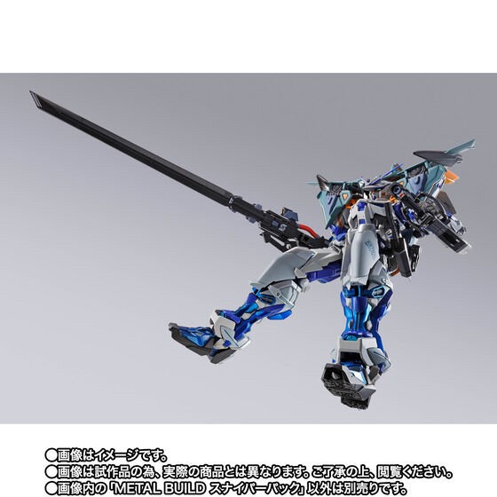 PRE-ORDER : METAL BUILD Sniper Pack