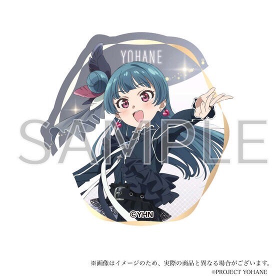 PRE-ORDER : -SUNSHINE in the MIRROR- Hinobori Equipment Trade Guild 7.13 Anniversary Goods -YOHANE-