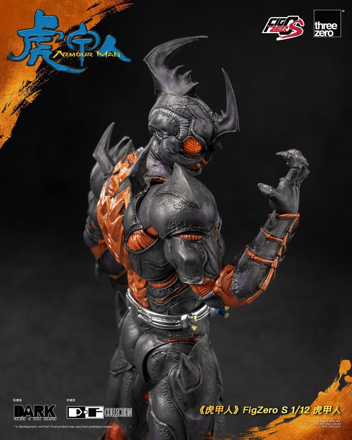 Pre-order : FigZero S 1/12 Armour Man by ThreeZero