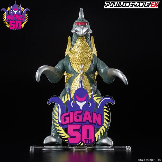 PRE-ORDER : Acrylic Logo Display EX Gigan 50th Logo Illustration Ver.