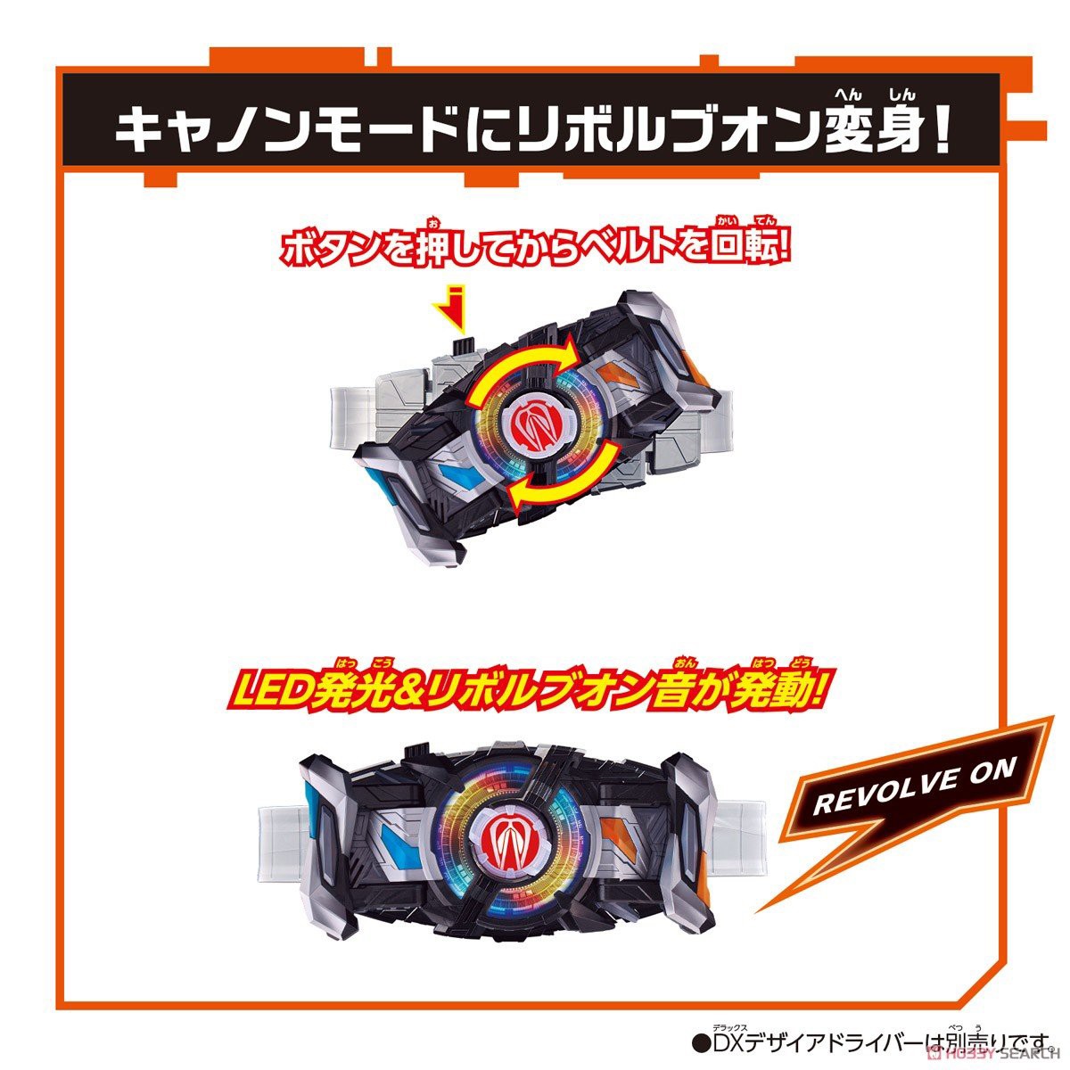 Masked Rider Geats - DX Command Twin Buckle & Raising Sword by Bandai