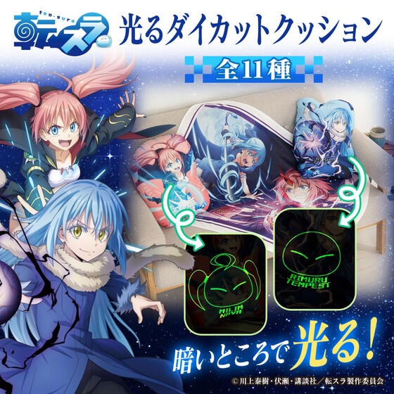 PRE-ORDER : That Time I Got Reincarnated as a Slime: The Saga of How the Demon Lord and Dragon Founded a Nation Luminous Die-cut Cushion