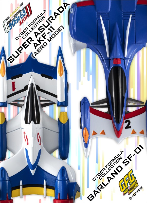 PRE-ORDER : C.F.C New Century GPX Cyber Formula ZERO Super Asurada AKF-11 Aero Mode & Garland SF-01