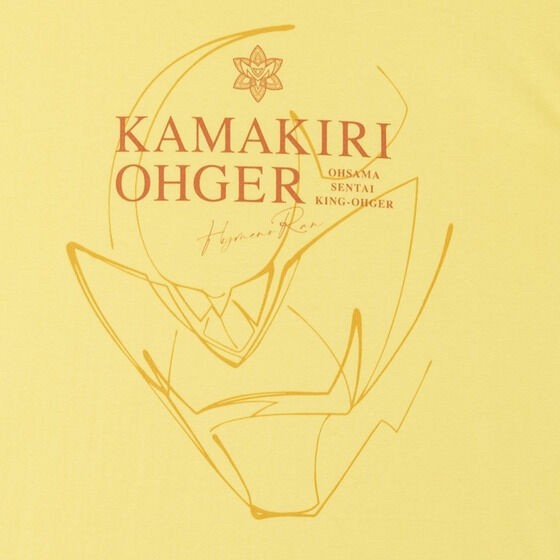 PRE-ORDER : Toei Hero T-shirt