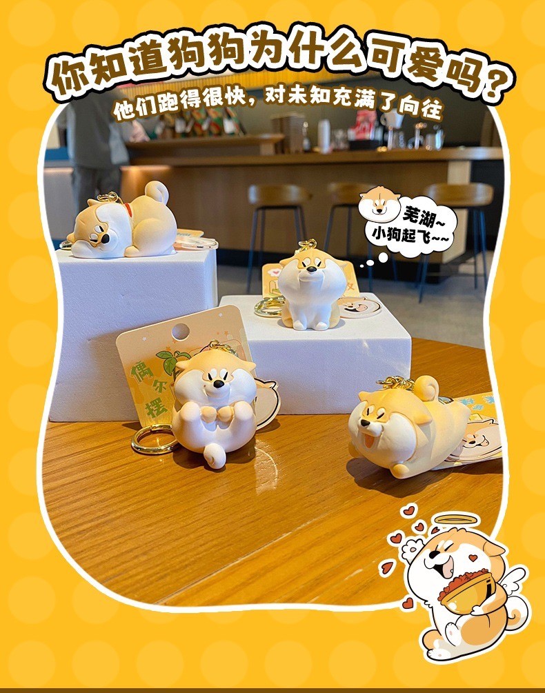 พวงกุญแจ เจ้าหมาชิบะ ลิขสิทธิ์แท้ Shiba - The daily life of Achai Goji Series Keychain Pendant by Baimao