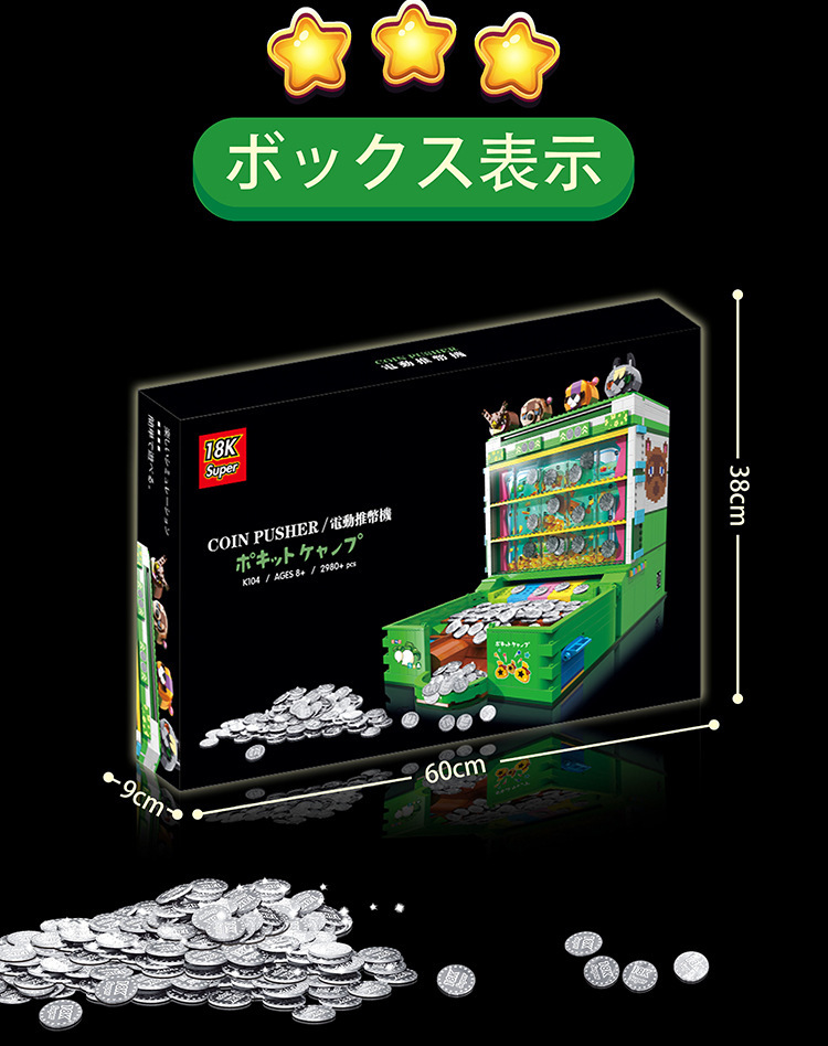 Super 18K K 104 Coin Pusher 2980pcs