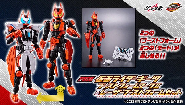 PRE-ORDER : Kamen Rider Geats Revolve Change Figure PB05 Kamen Rider Geats Boost Form Mark II & Laser Boost Form Set
