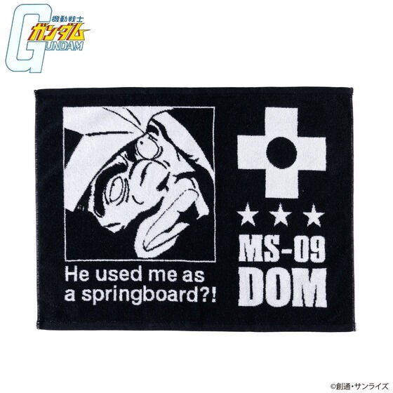 PRE-ORDER : Mobile Suit Gundam Did you use me as a stepping stone?! Series Bath Mat