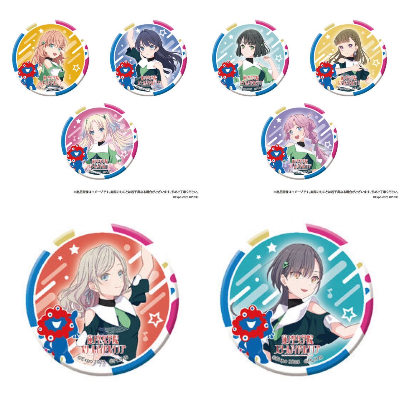 PRE-ORDER : Osaka Kansai Expo 2025 MYAKU-MYAKU Myaku