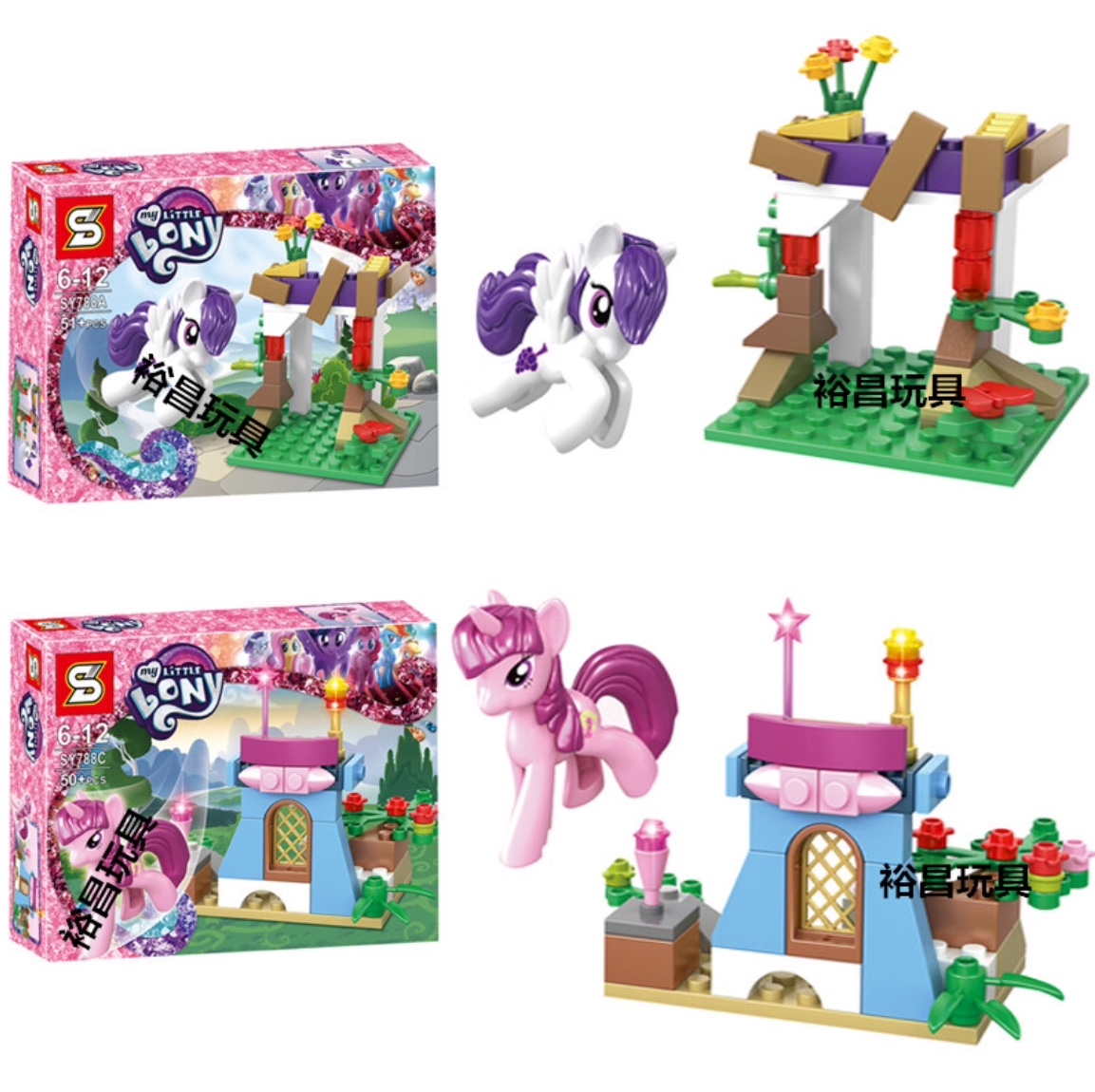 SY 788 A-D My Little Pony