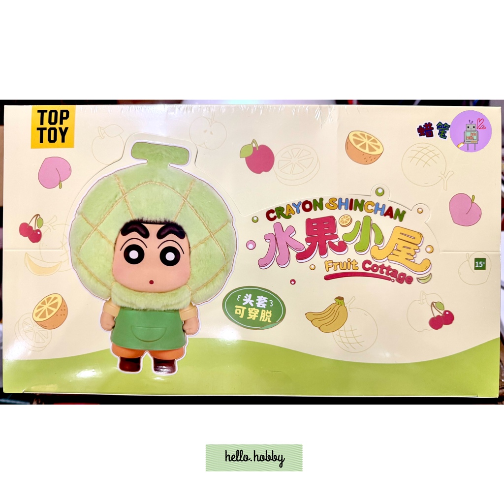 โมเดลพวงกุญแจ Crayon Shinchan - Fruit Cottage Series Pendant Keychain by Top Toy