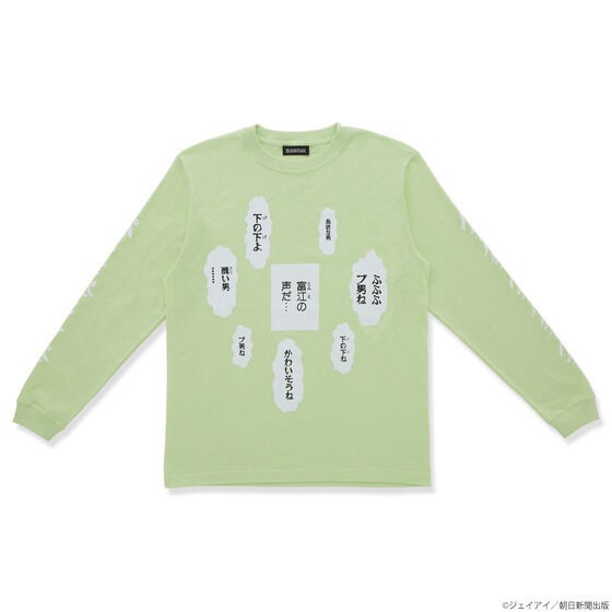 PRE-ORDER : Junji Ito/Tomie Abuse Long T-shirt