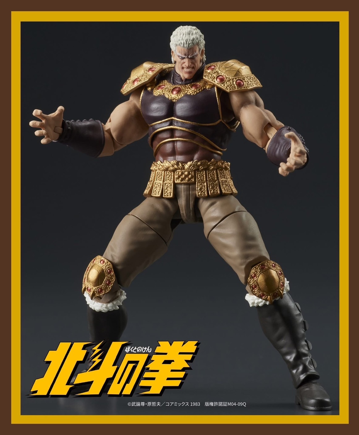 Pre-order : 1/24 DIGACTION Fist of the North Star Raoh & Kokuoh Set by DIG