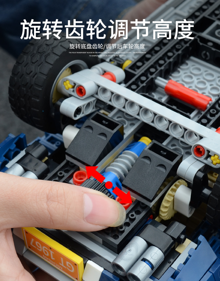 Lepin 21047 Ford Mustang 1648pcs