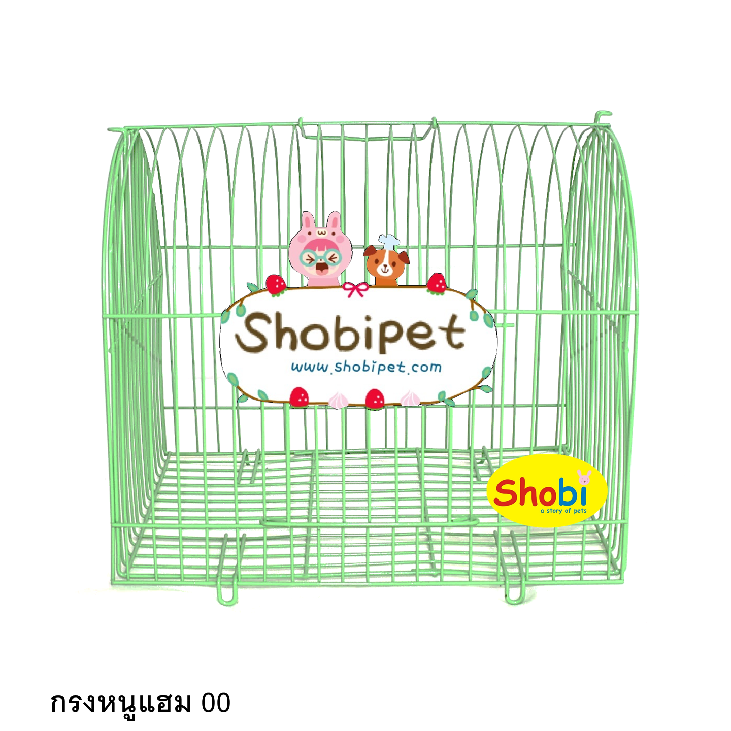 กรงหนูแฮม เล็ก เบอร์ 0
