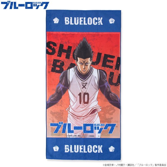 PRE-ORDER : Blue Lock Bath Towel Series