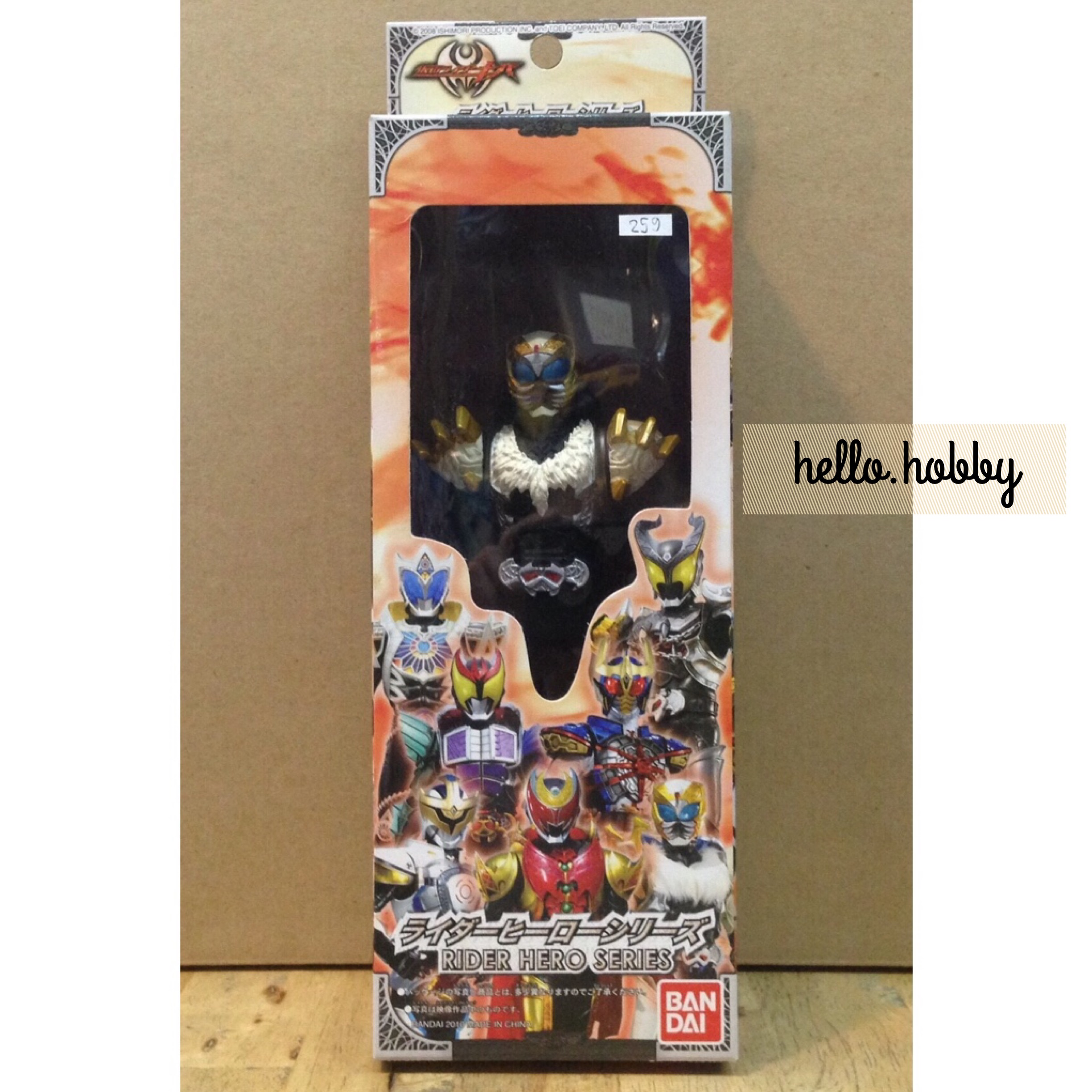 Masked Rider Kiva RHEX Masked Rider Rey by Bandai