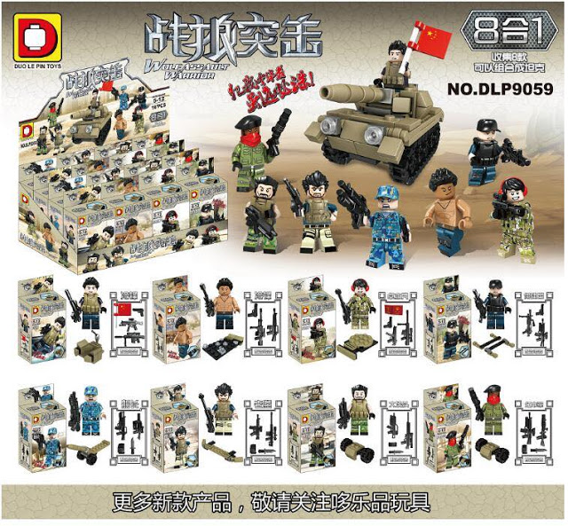 DLP 9059 Wolf Assault Warrior