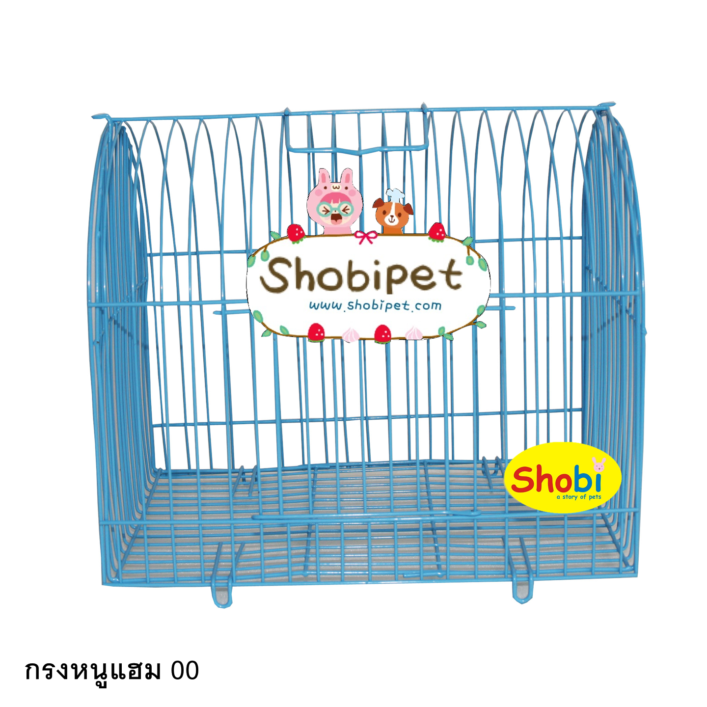 กรงหนูแฮม เล็ก เบอร์ 0