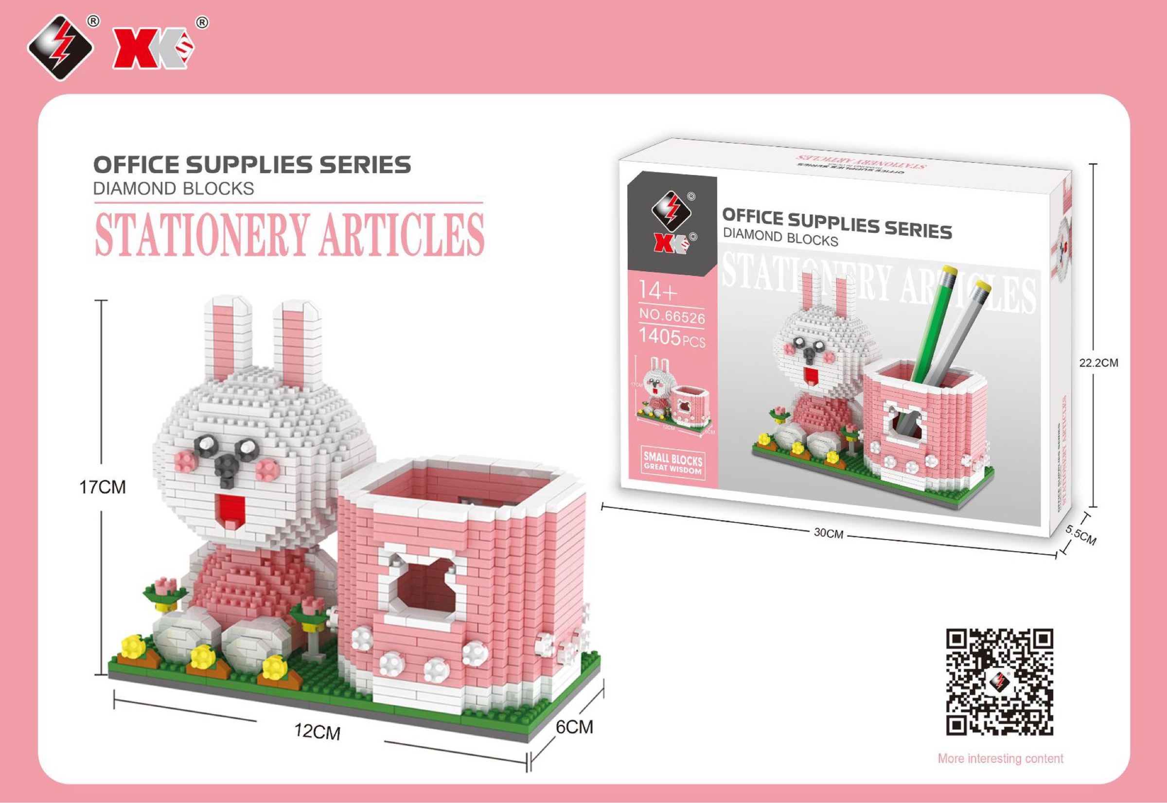 Pen Case Stella Lou Cony Sally