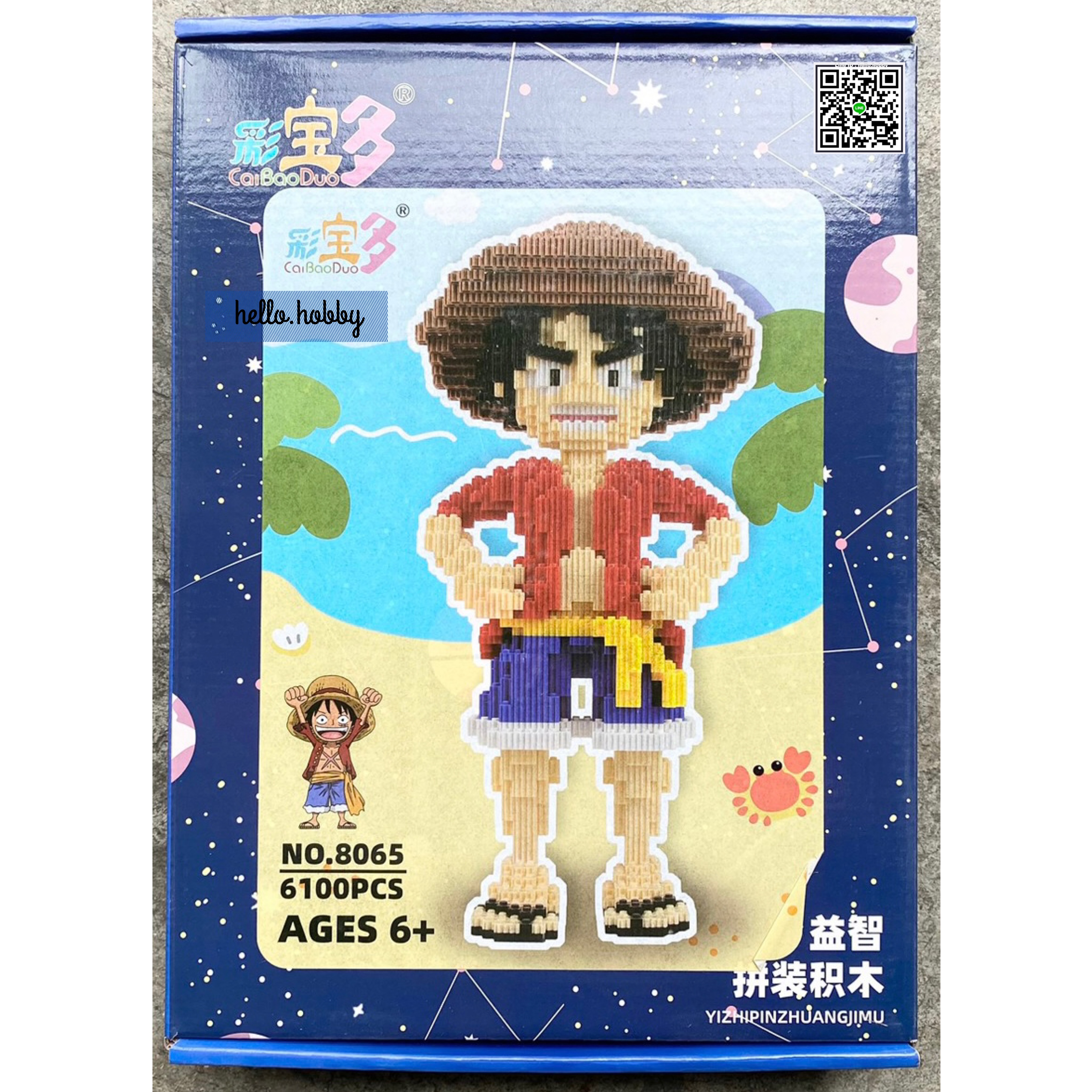 Caibaoduo 8065 Luffy 6100pcs
