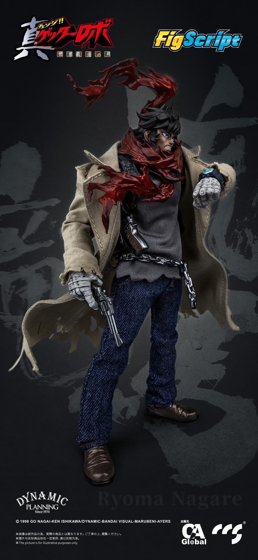 Pre-order : FigScript Series Ryoma Nagare 1/12 Scale Action Figure by CCS Toys