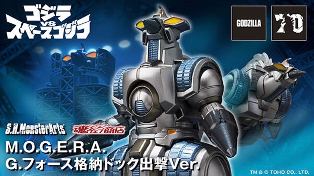 PRE-ORDER : S.H.MonsterArts M.O.G.E.R.A. G.Force Hangar Dock Sortie Ver.