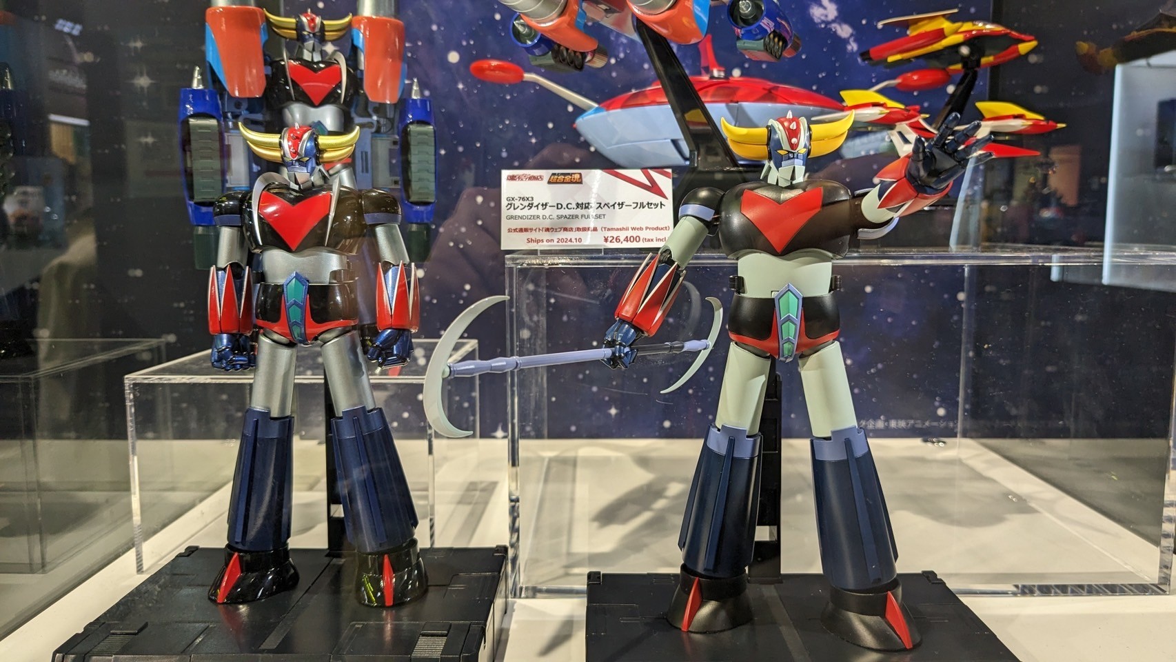 Soul of Chogokin - GX-76SP Grendizer D.C. Anime Color Version By Premium Bandai (Limited Lot JP มีกล่องน้ำตาล)