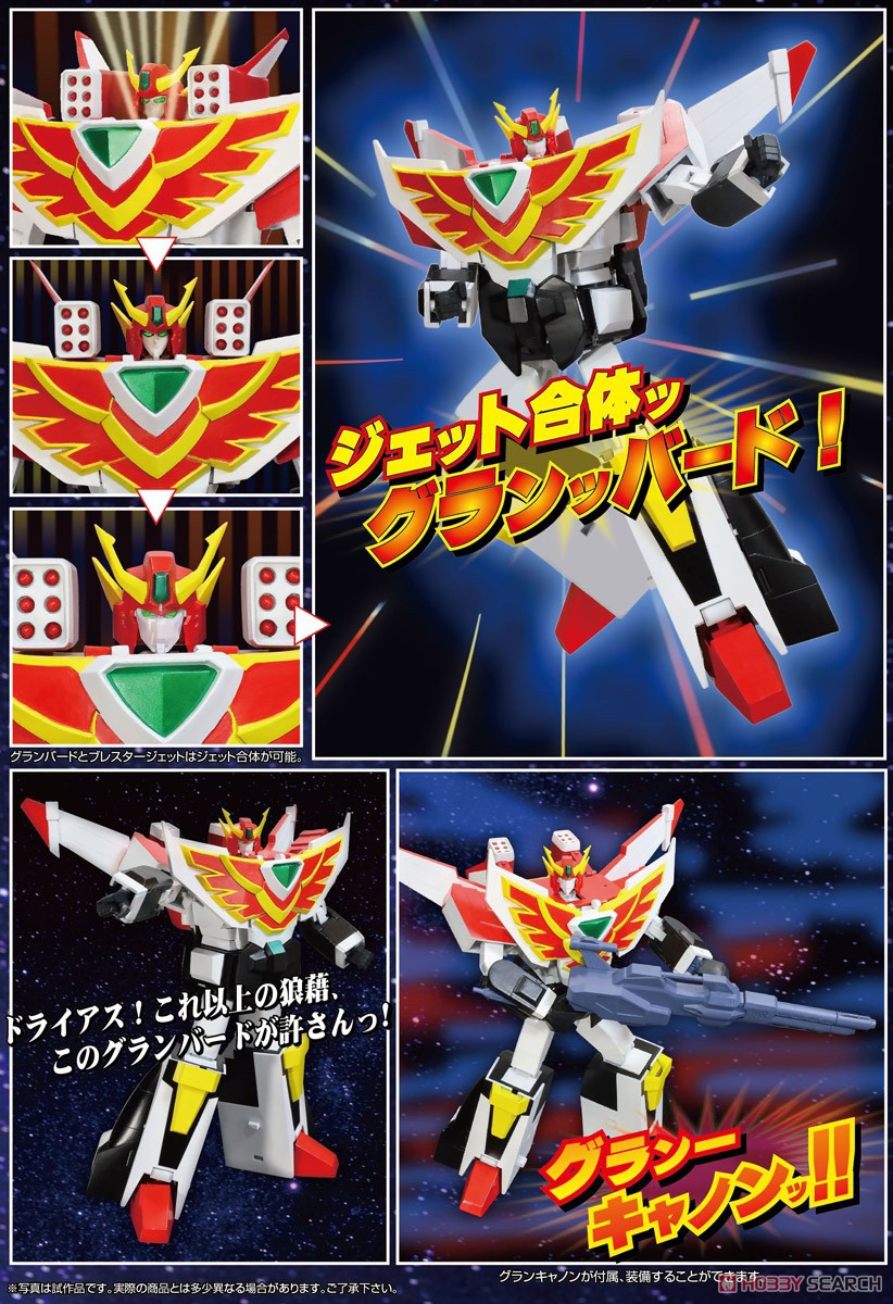 Pre-order : Super Metal Action Jet Gattai Granbird By Evolution Toy (Future Quest)