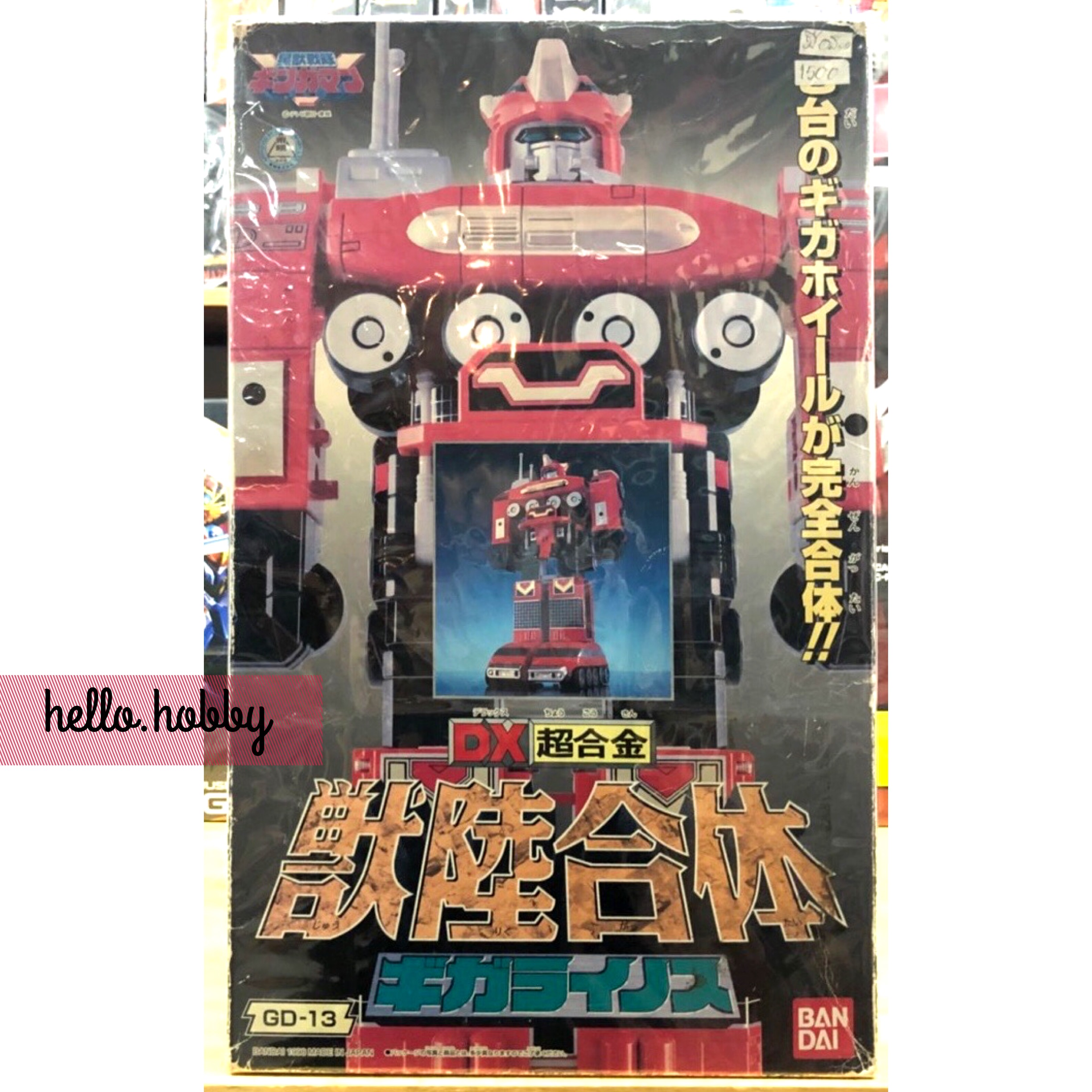 DX Chogikin GD-13 Seijuu Sentai Gingaman - DX Giga Rhino by Bandai (มือสอง ขาดชิ้นส่วนหลายชิ้น)